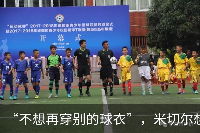 “不想再穿别的球衣”，米切尔想在骑士退役