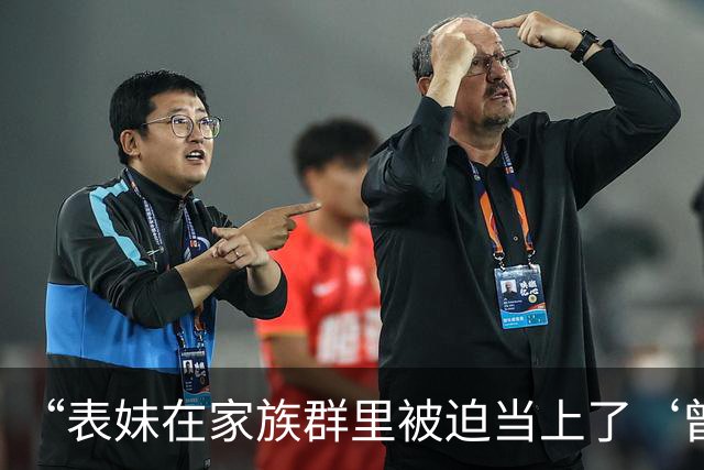 “表妹在家族群里被迫当上了‘曾毅’…？”哈哈哈这精神状态领先我十年！