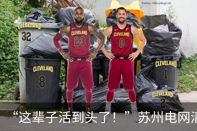 “这辈子活到头了！”苏州电网清华男相亲被嫌弃，女方还发到网上炫耀，网友们讥讽道