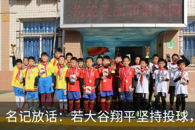 名记放话：若大谷翔平坚持投球，道奇应考虑交易他