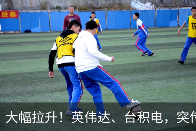 大幅拉升！英伟达、台积电，突传大动作！黄仁勋即将发声