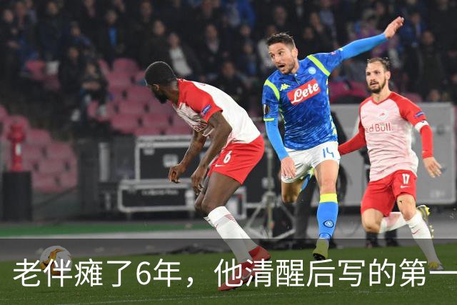 老伴瘫了6年，他清醒后写的第一张纸条，是让我把存折交给他儿子