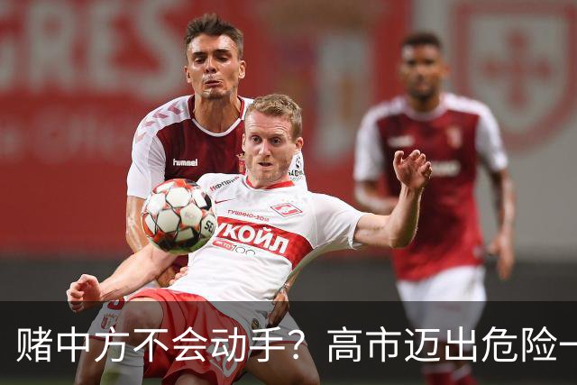 赌中方不会动手？高市迈出危险一步，美媒：若开战，日机只能挨打